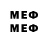 Метамфетамин мет diec tai