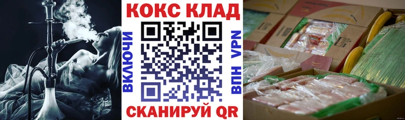 Cocaine 98%  Павловск 