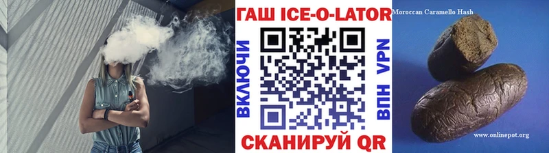 Гашиш хэш Павловск