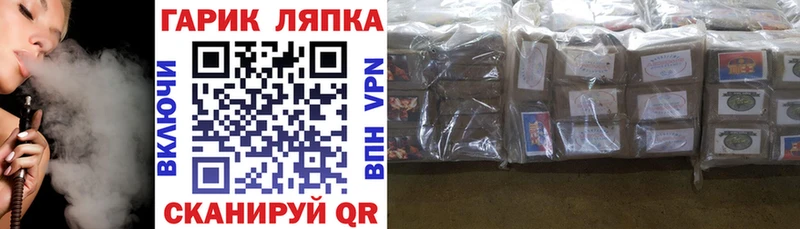как найти закладки  Павловск  ГАШИШ hashish 