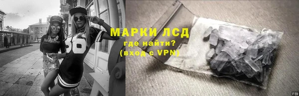 бутират Новосибирск