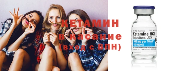 бутират Лагань