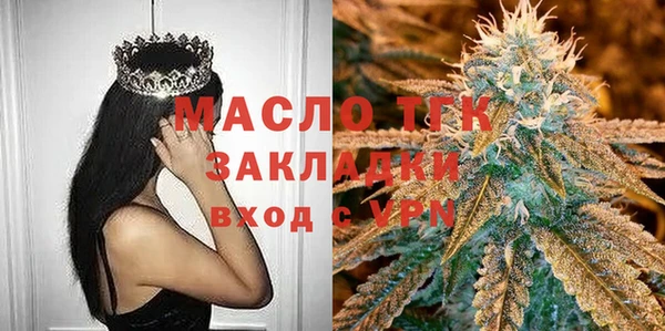 гашик Лихославль