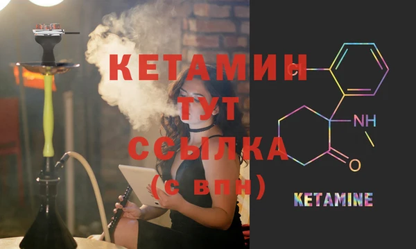 гашик Лихославль