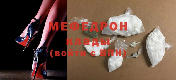 соль курить ск Заводоуковск