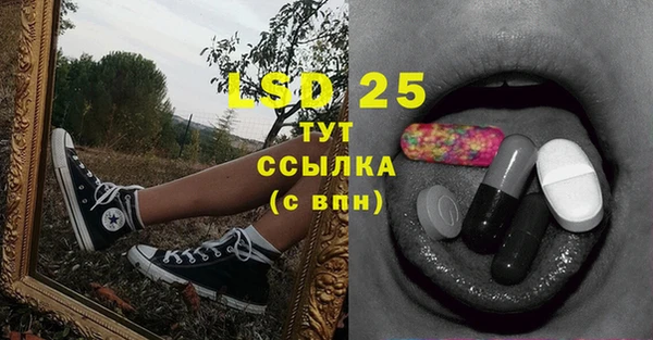 МДМА Липки