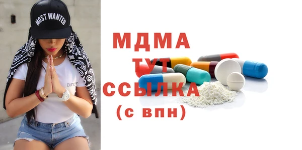 гашик Лихославль