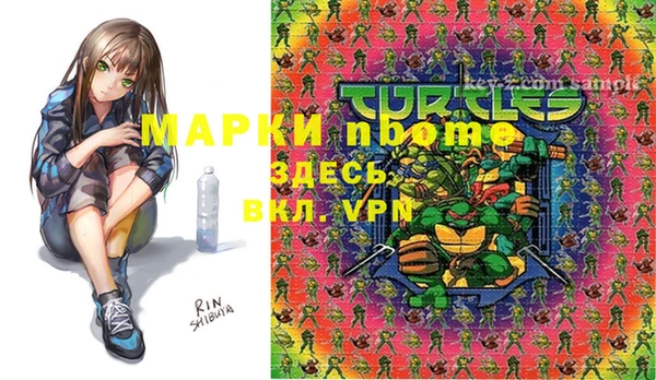 таблы Заволжье