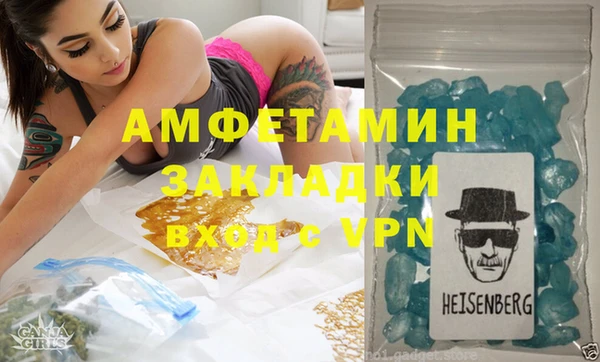 гашик Лихославль