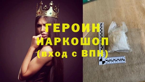 гашик Лихославль