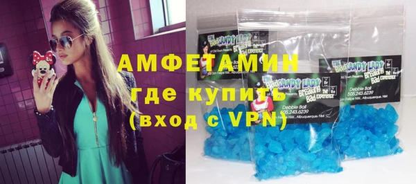 гашик Лихославль