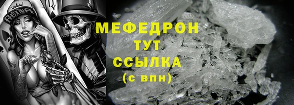 ГАЛЛЮЦИНОГЕННЫЕ ГРИБЫ Елабуга