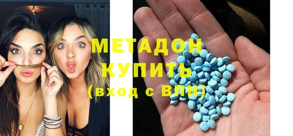 MDMA Premium VHQ Ессентукская