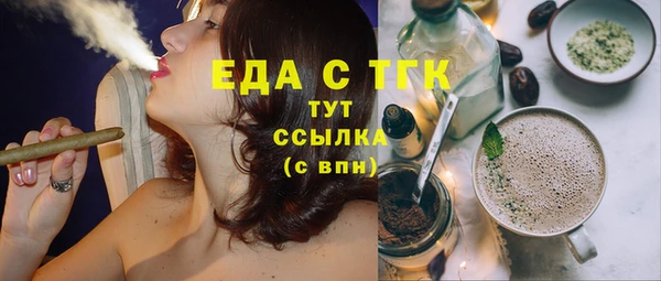 mdma Рославль