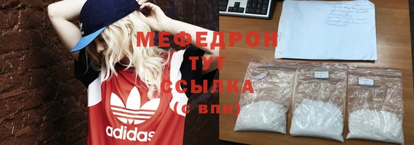 кокаин VHQ Елизово