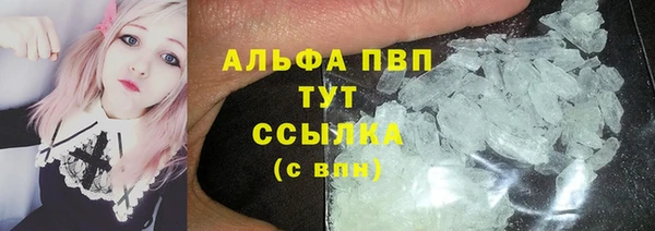 таблы Заволжье