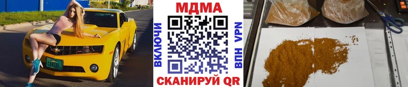 МДМА Molly  МЕГА tor  Павловск  хочу  