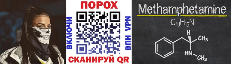 Первитин витя  закладка  Павловск 