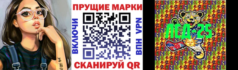 даркнет сайт  Павловск  Марки 25I-NBOMe 1500мкг 