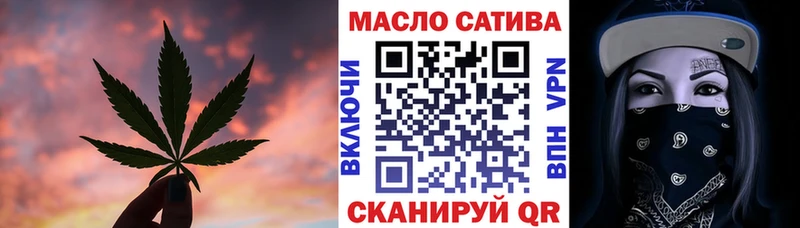 ТГК концентрат  купить наркотики сайты  Павловск 